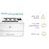 پرینتر لیزری اچ پی مدل M402n - Image 2